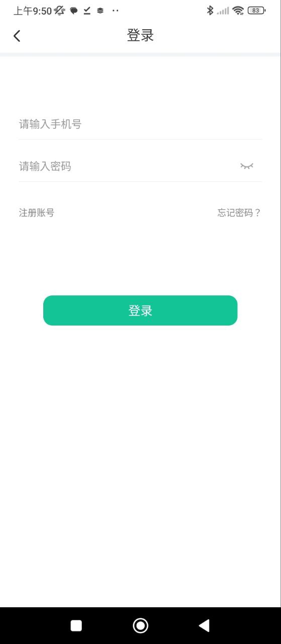 交通课堂365页面_交通课堂365网页链接v1.1.6